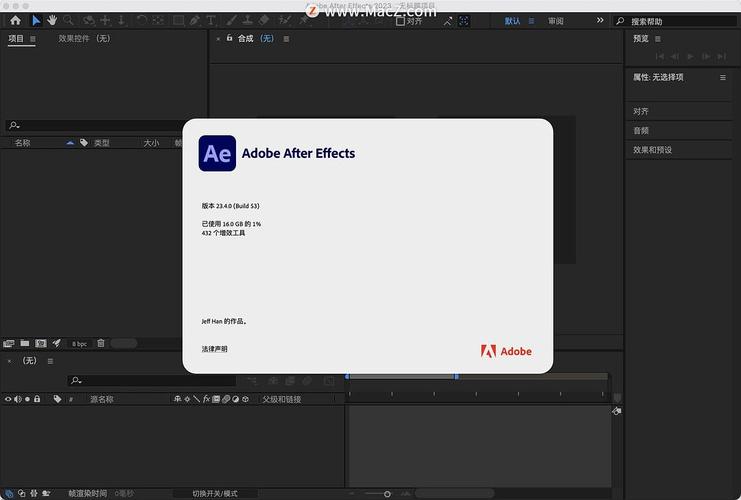 after effects破解教程-图2 after effects破解教程-图2