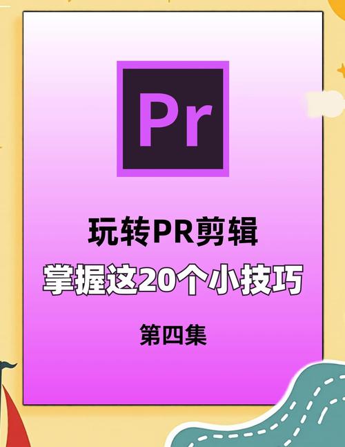photoshop cs4视频教程-图3