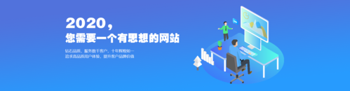 互联网网页banner-图3