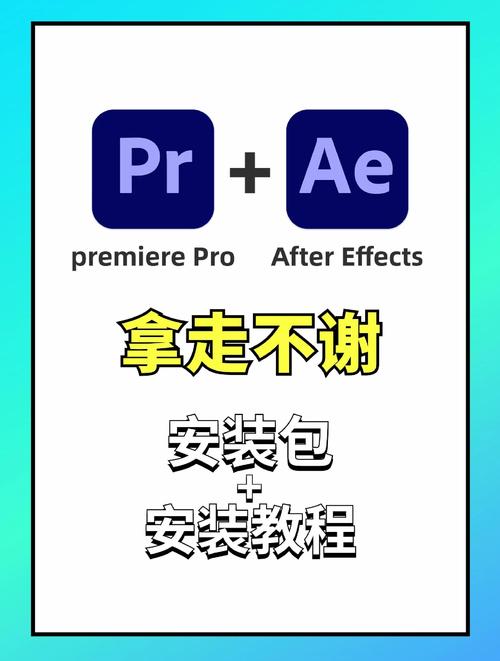 premiere cs4 安装教程-图1