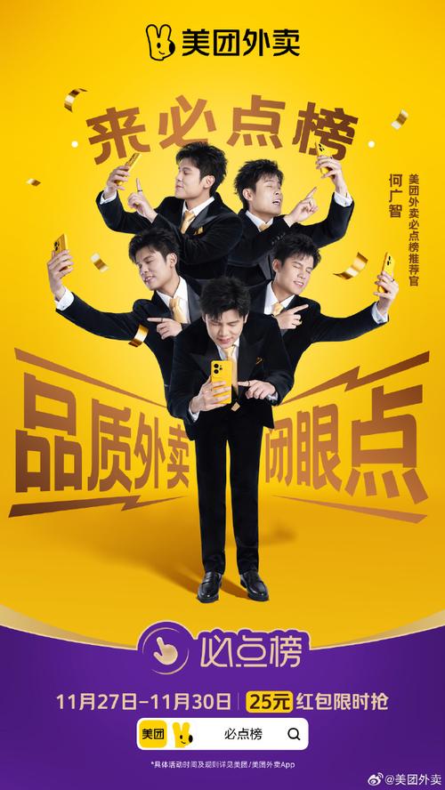 品牌星推官与品牌大使有何不同?-图2 品牌星推官与品牌大使有何不同?-图2