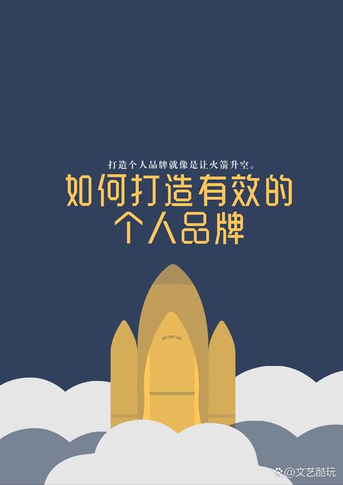 个人品牌如何向公司品牌过渡?-图2 个人品牌如何向公司品牌过渡?-图2