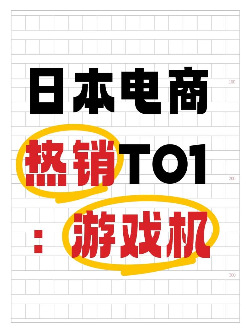 日本电商品牌有哪些品牌-图2 日本电商品牌有哪些品牌-图2