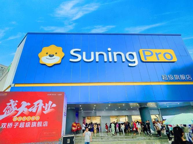 苏宁电视品牌有哪些品牌-图1 苏宁电视品牌有哪些品牌-图1