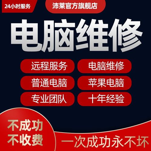 苹果笔记本win10双系统安装教程-图3