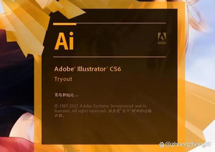 Adobe CC Mac破解教程安全吗？能永久用吗？-图2