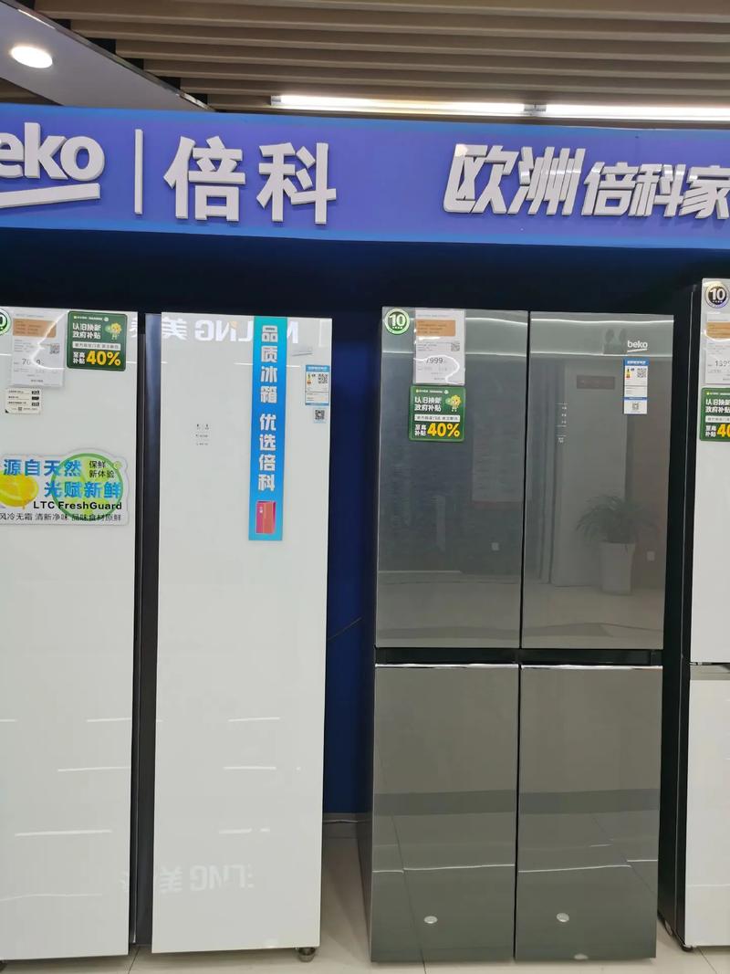 苏宁冰箱品牌有哪些品牌-图2