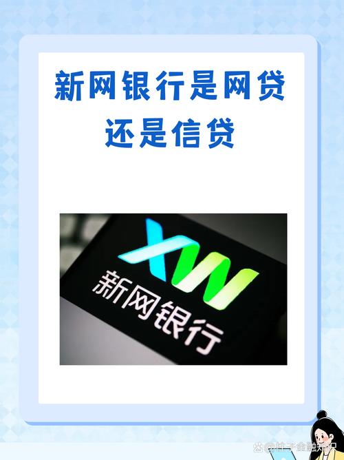 贷款ipc 互联网金融-图3