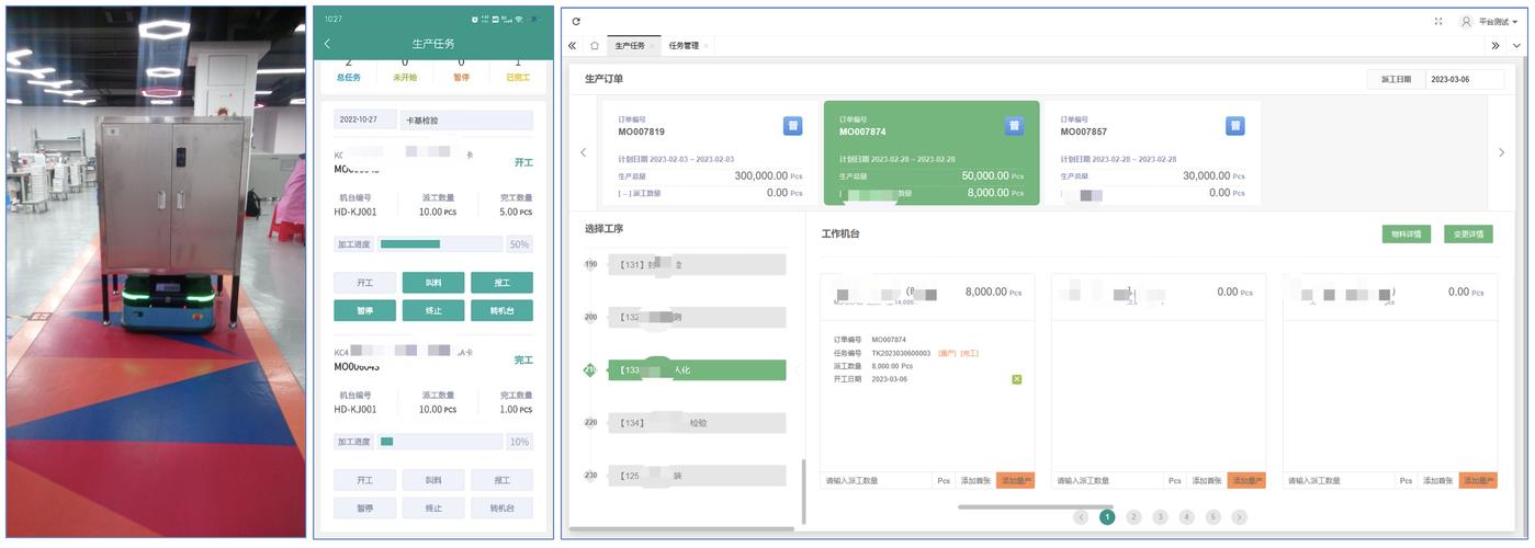 国企互联网成功案例的关键密码是什么？-图1
