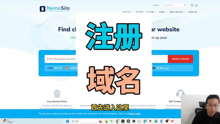 2025互联网中文域名-图1
