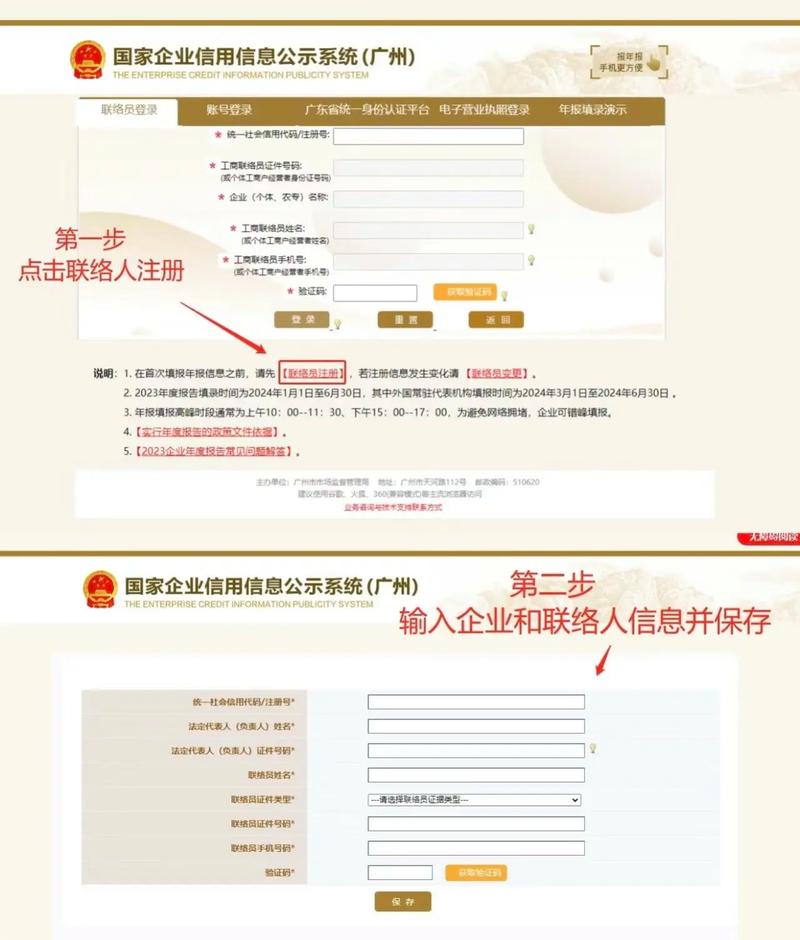 上海 互联网金融 申报-图2 上海 互联网金融 申报-图2