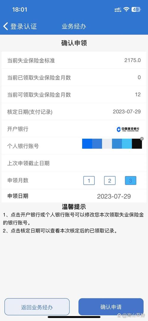 上海 互联网金融 申报-图1 上海 互联网金融 申报-图1