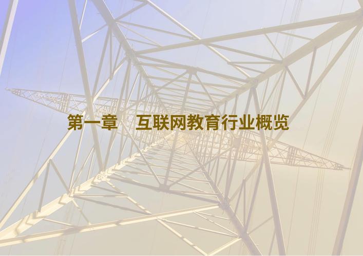 2025互联网教育公司如何突破发展瓶颈？-图2