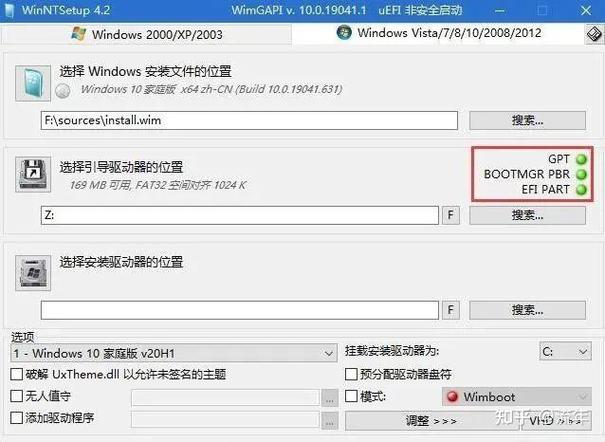 如何使用u盘安装win10系统教程-图1