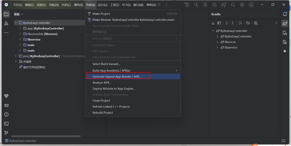 cocos2d android教程-图1