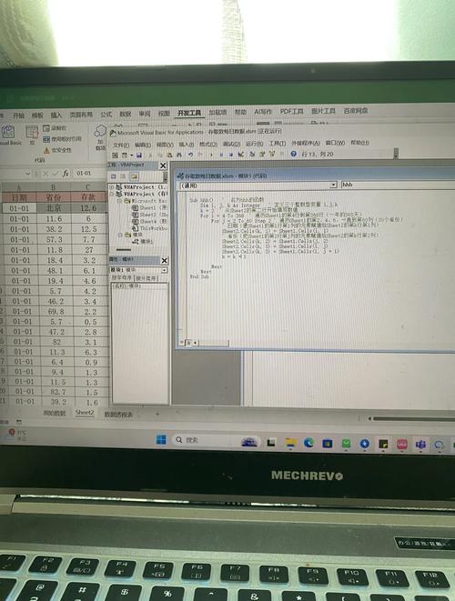 vba 插入互联网图片-图2