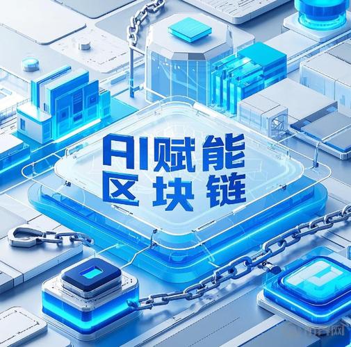 互联网、物联网、区块链如何融合重塑未来？-图3