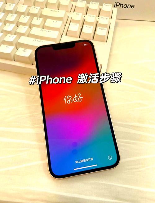 iPhone互联网激活失败怎么办?-图2 iPhone互联网激活失败怎么办?-图2