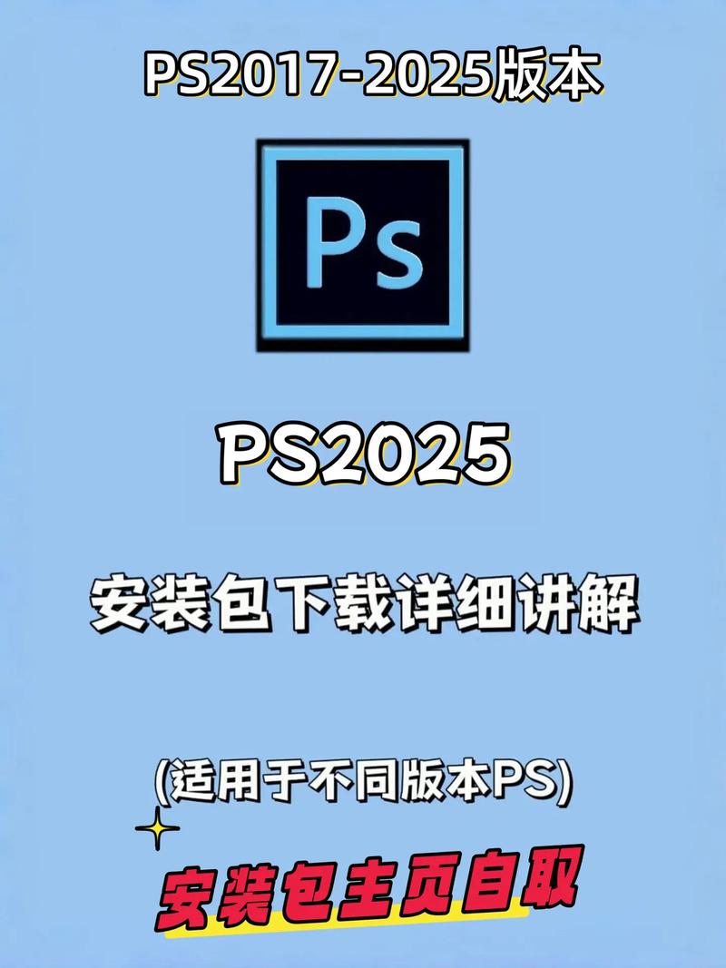 Adobe CC 2025安装教程怎么用？-图3
