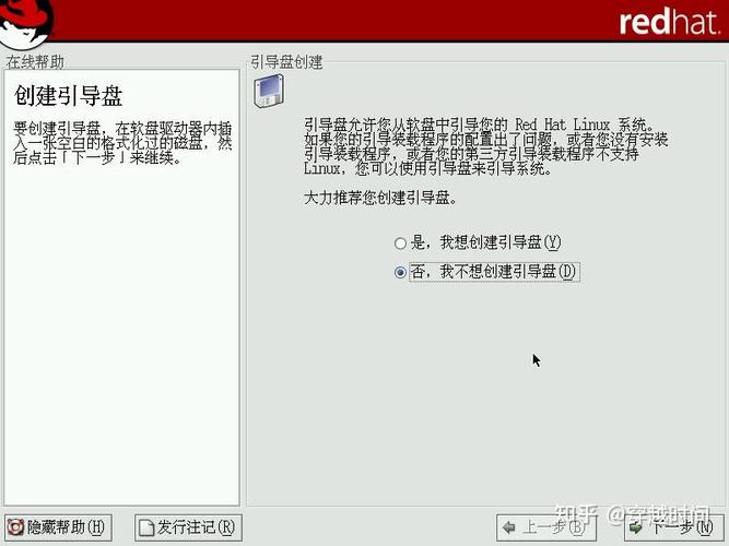 RedHat Linux安装步骤详解，新手如何快速上手？-图1