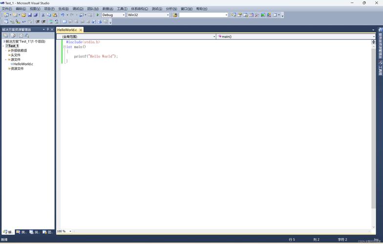 visual studio安装教程-图2