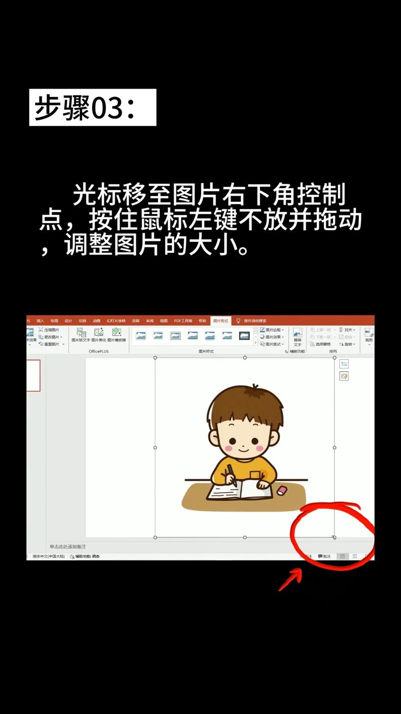 PowerPoint 2007教程从哪里开始学?-图3 PowerPoint 2007教程从哪里开始学?-图3