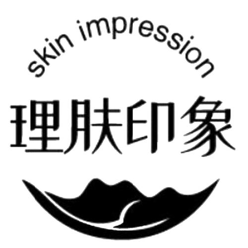 mpression品牌-图1 mpression品牌-图1