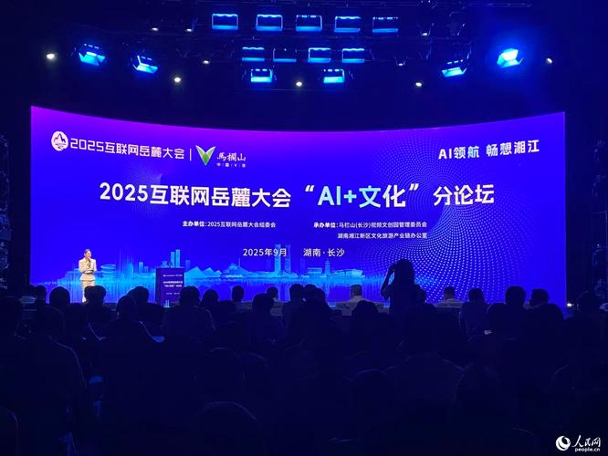 2025年为何是互联网元年?新变革在哪?-图1 2025年为何是互联网元年?新变革在哪?-图1