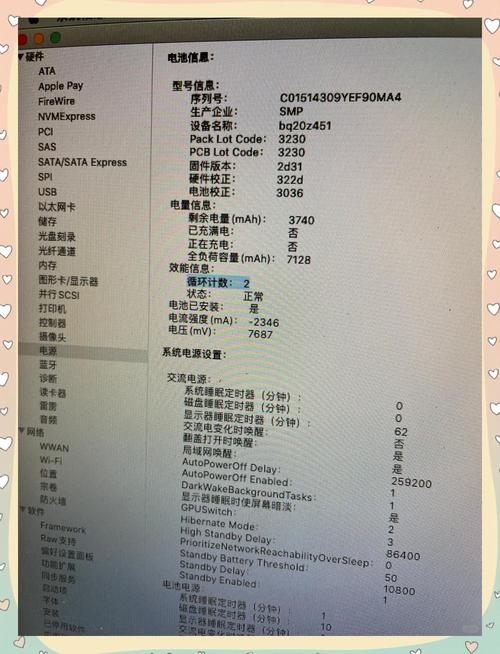 MacBook Air系统安装步骤是怎样的？-图3