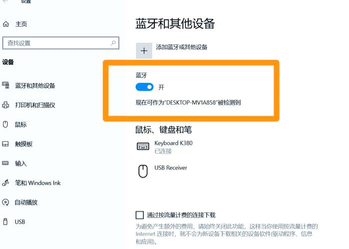 MacBook Air系统安装步骤是怎样的?-图1 MacBook Air系统安装步骤是怎样的?-图1