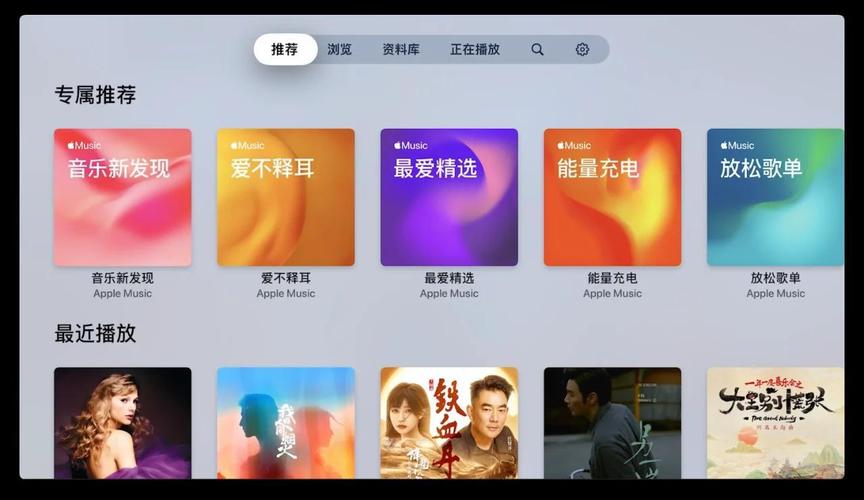 itunes互联网广播是什么？-图2