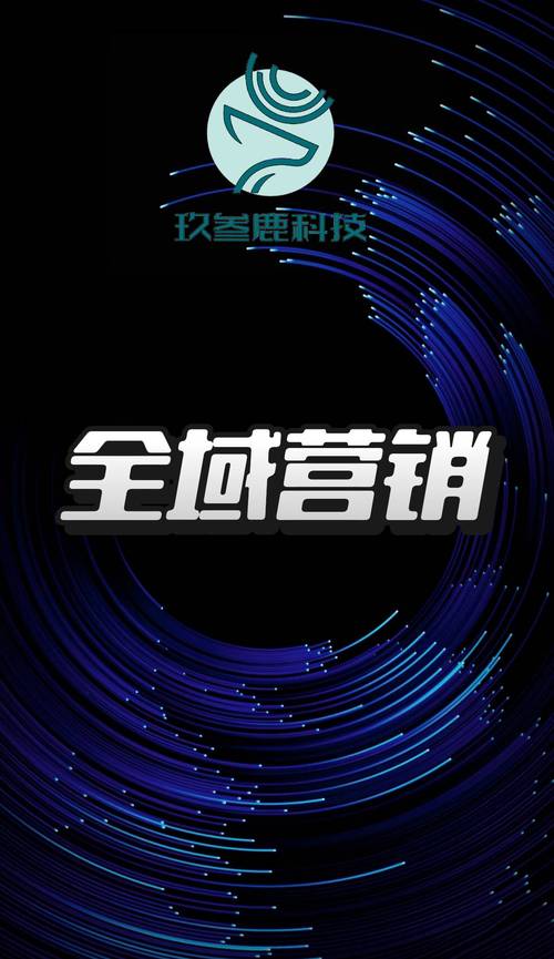 品牌号 品牌号全域营销-图2