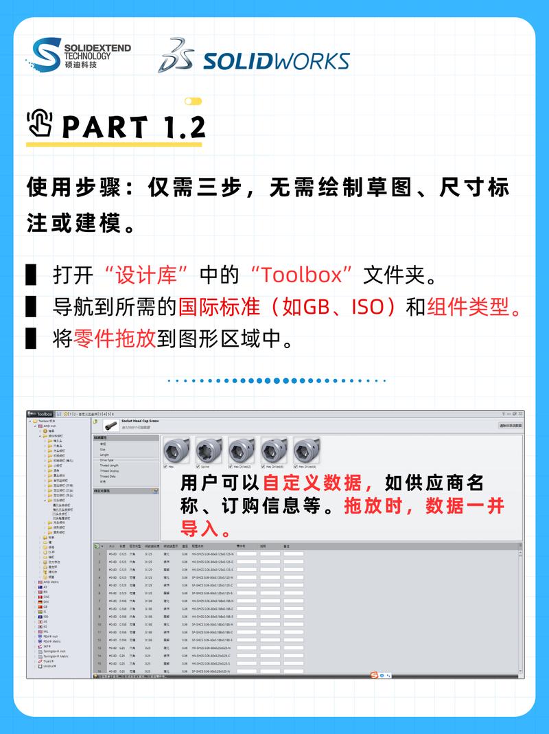 vipertoolbox使用教程-图1