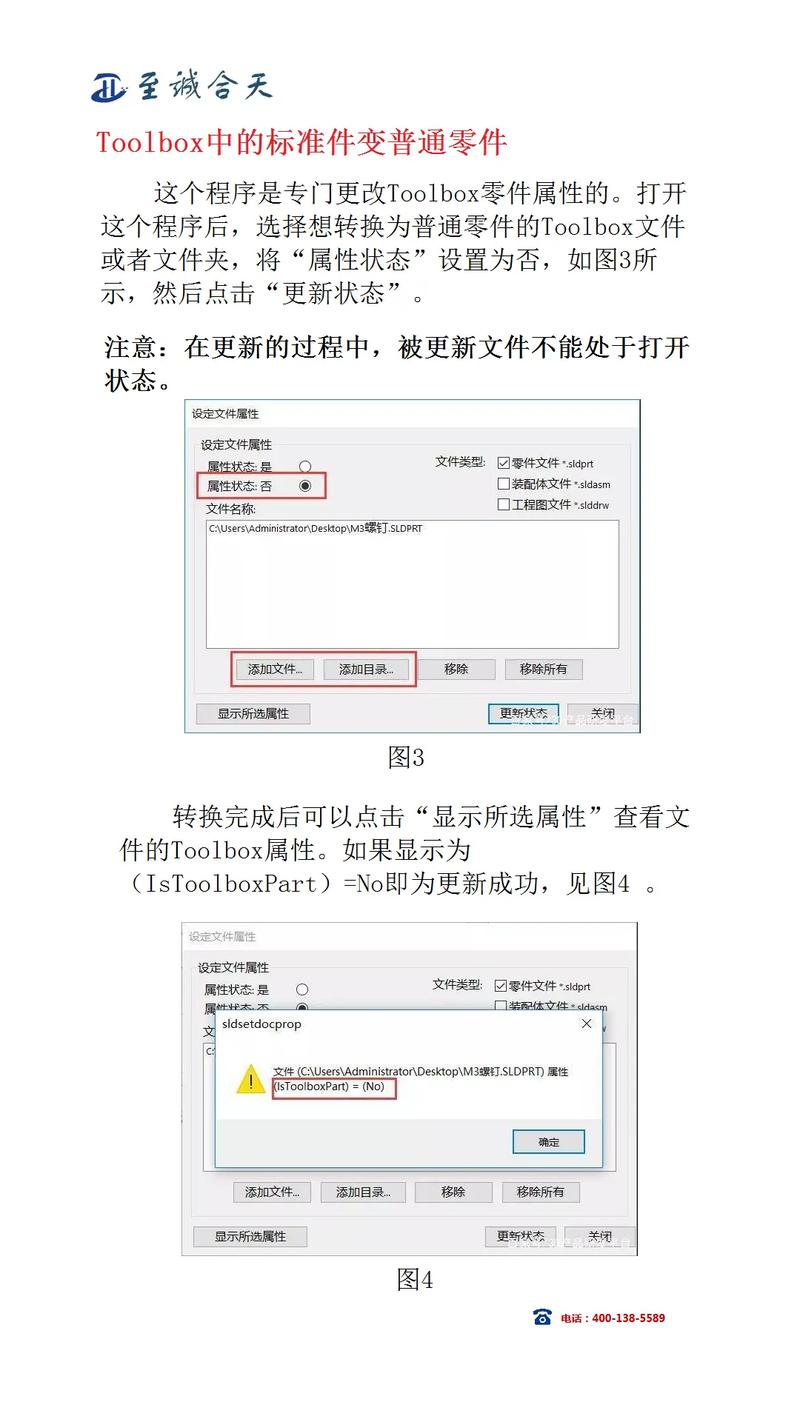 vipertoolbox使用教程-图2