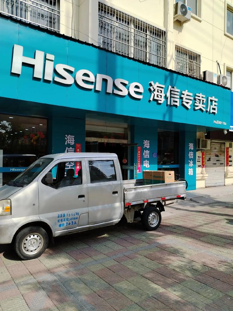 海信品牌有哪些品牌大全-图2 海信品牌有哪些品牌大全-图2