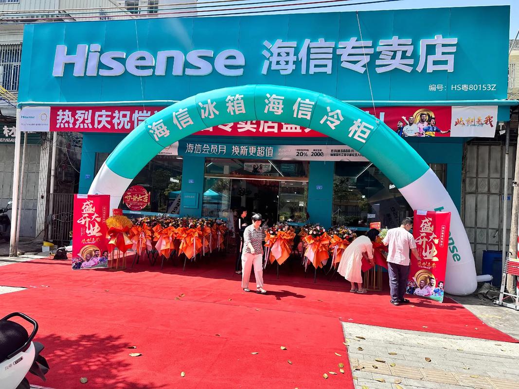 海信品牌有哪些品牌大全-图3 海信品牌有哪些品牌大全-图3