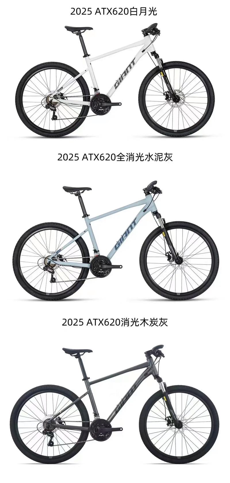 自行车山地车品牌排行榜-图2