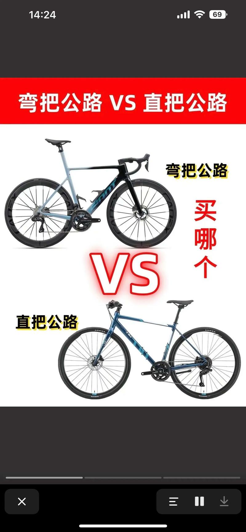 自行车山地车品牌排行榜-图3