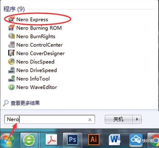 media express 教程-图2