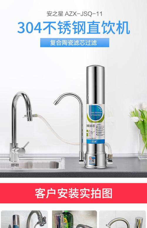 家用净水器选什么品牌好-图1 家用净水器选什么品牌好-图1