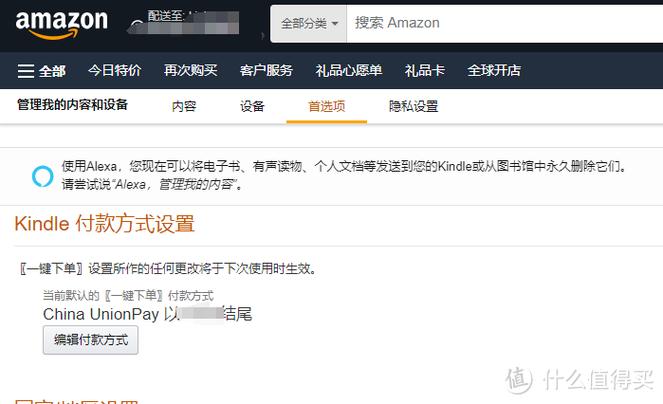 calibre kindle教程-图1 calibre kindle教程-图1