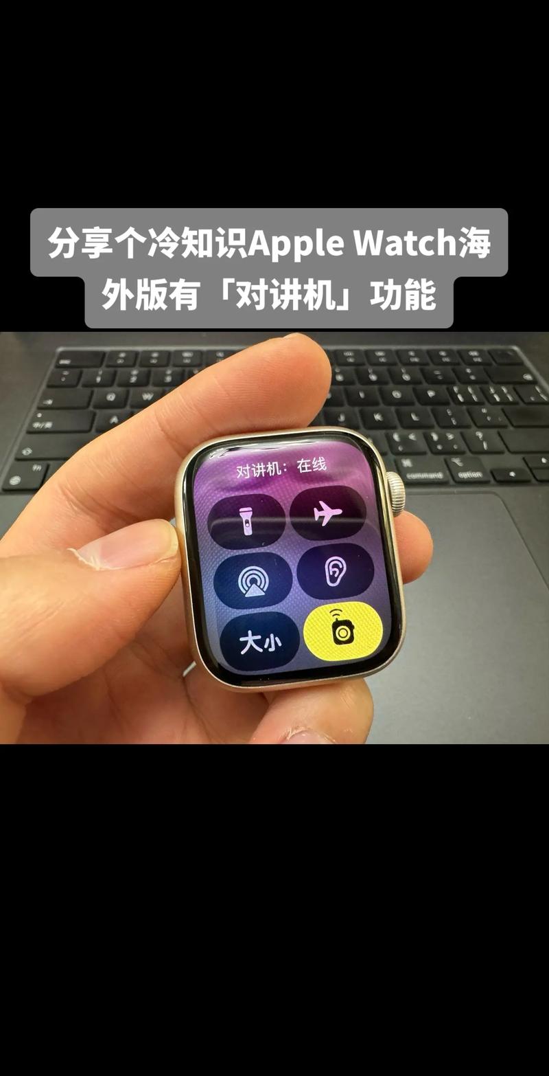 facetime audio教程-图3 facetime audio教程-图3