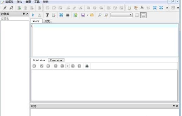 sqlitestudio使用教程-图1 sqlitestudio使用教程-图1