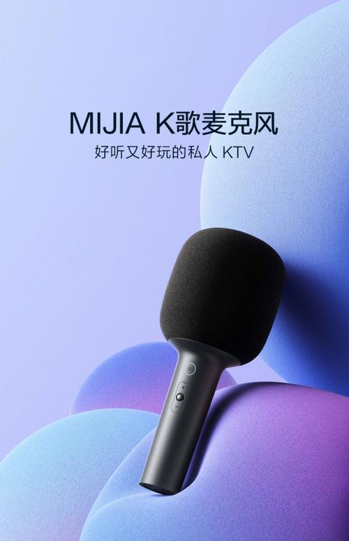 手机k歌麦克风哪个品牌最好？-图1