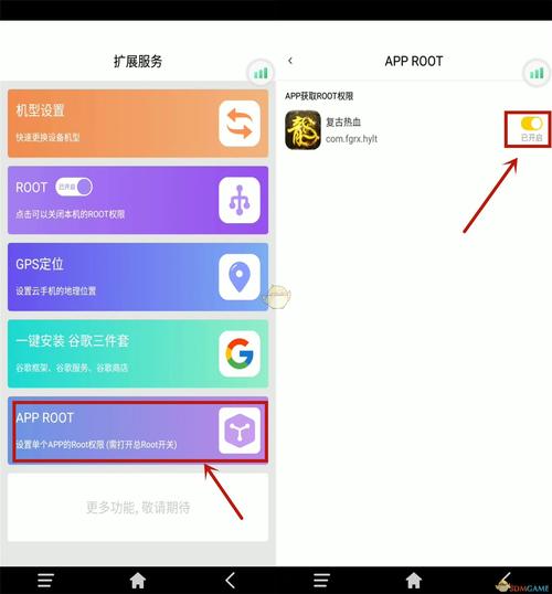kingrootroot手机教程-图2 kingrootroot手机教程-图2