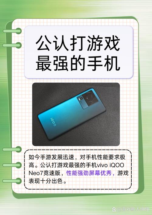 玩手游选手机品牌,哪款更爽?-图3 玩手游选手机品牌,哪款更爽?-图3