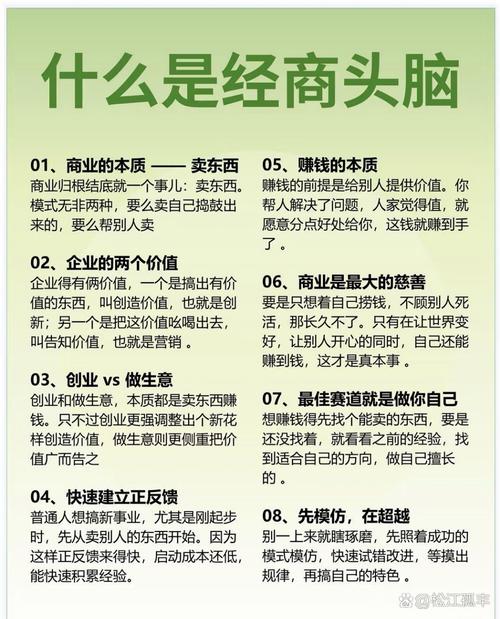 道理懂再多,互联网营销真能做好吗?-图2 道理懂再多,互联网营销真能做好吗?-图2