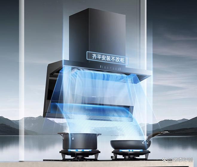 抽油烟机品牌怎么选?好用款有哪些?-图2 抽油烟机品牌怎么选?好用款有哪些?-图2