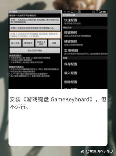 gamekeyboard侠盗教程-图1 gamekeyboard侠盗教程-图1