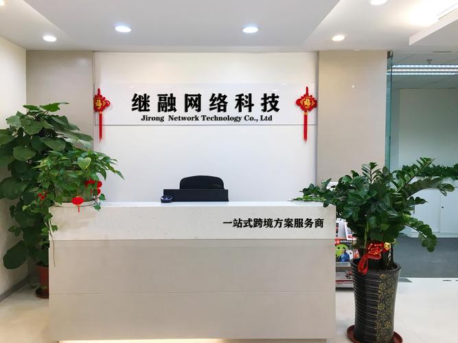 成都互联网公司有哪些？-图1